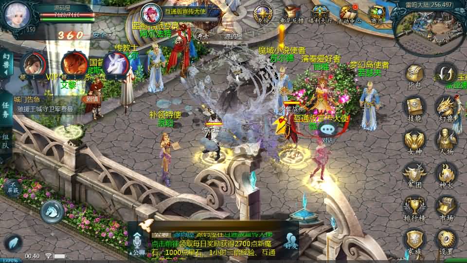 1655互通魔域【新山河魔域】最新整理Win系半手工服务端+本地验证+本地注册+全套工具+详细搭建教程