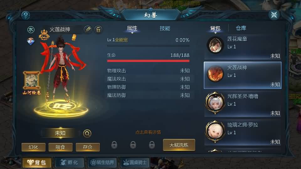 1655互通魔域【新山河魔域】最新整理Win系半手工服务端+本地验证+本地注册+全套工具+详细搭建教程