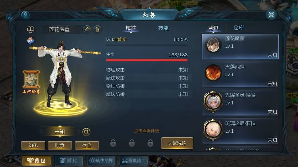 1655互通魔域【新山河魔域】最新整理Win系半手工服务端+本地验证+本地注册+全套工具+详细搭建教程