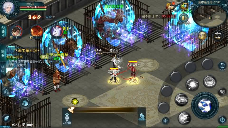 1655互通魔域【新山河魔域】最新整理Win系半手工服务端+本地验证+本地注册+全套工具+详细搭建教程