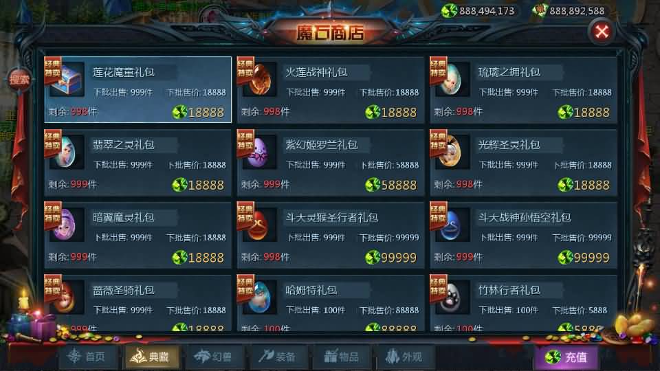 1655互通魔域【新山河魔域】最新整理Win系半手工服务端+本地验证+本地注册+全套工具+详细搭建教程