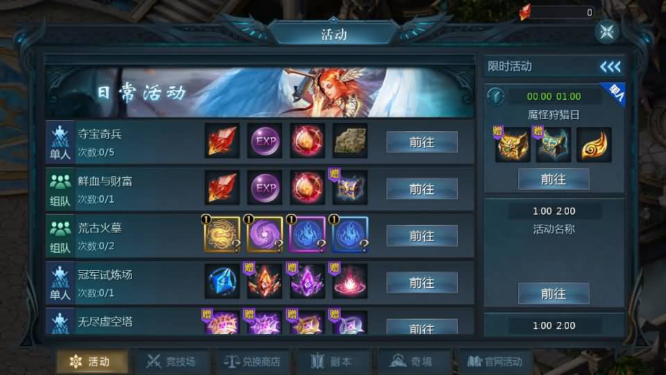 1655互通魔域【新山河魔域】最新整理Win系半手工服务端+本地验证+本地注册+全套工具+详细搭建教程