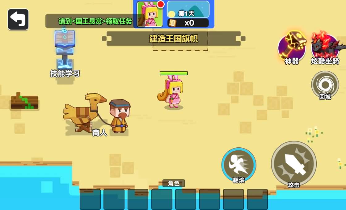 三网H5小游戏【双人像素世界冒险】最新整理WIN系服务端+Linux手工服务端+详细搭建教程