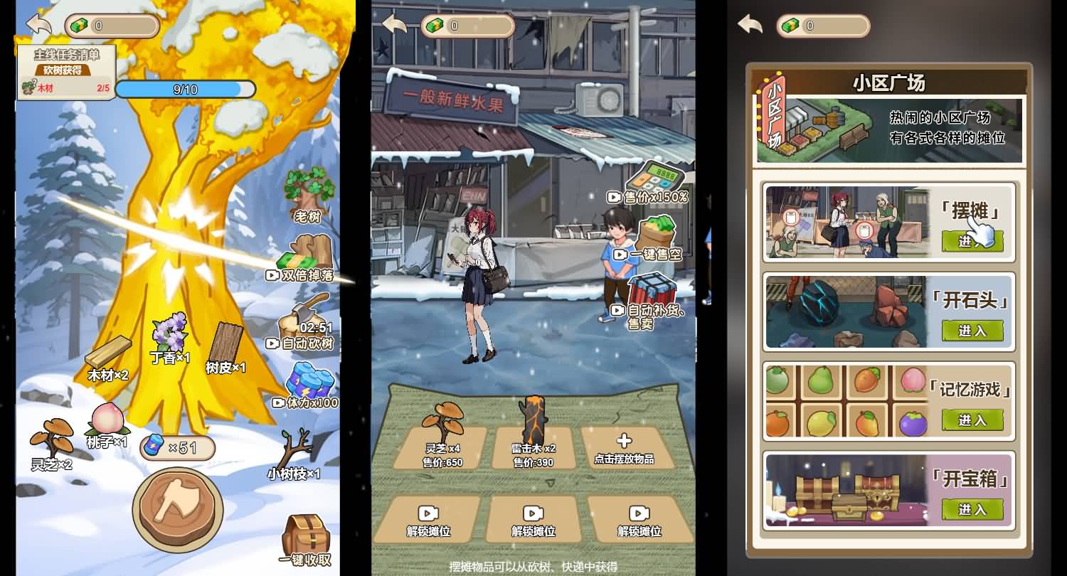 三网H5小游戏【万万没想到之觉醒系统】最新整理WIN系服务端+Linux手工服务端+详细搭建教程