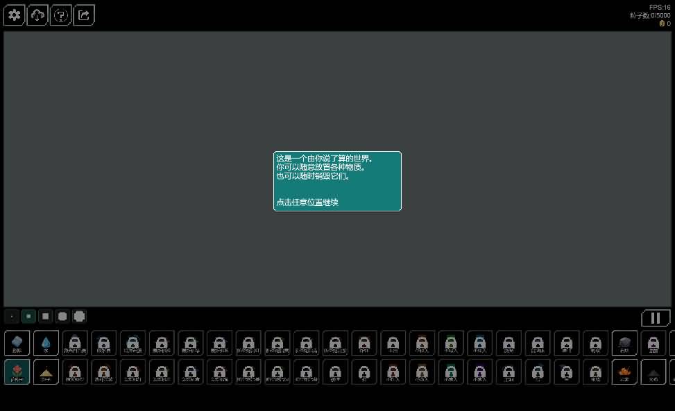 三网H5小游戏【像素世界】最新整理WIN系服务端+Linux手工服务端+详细搭建教程