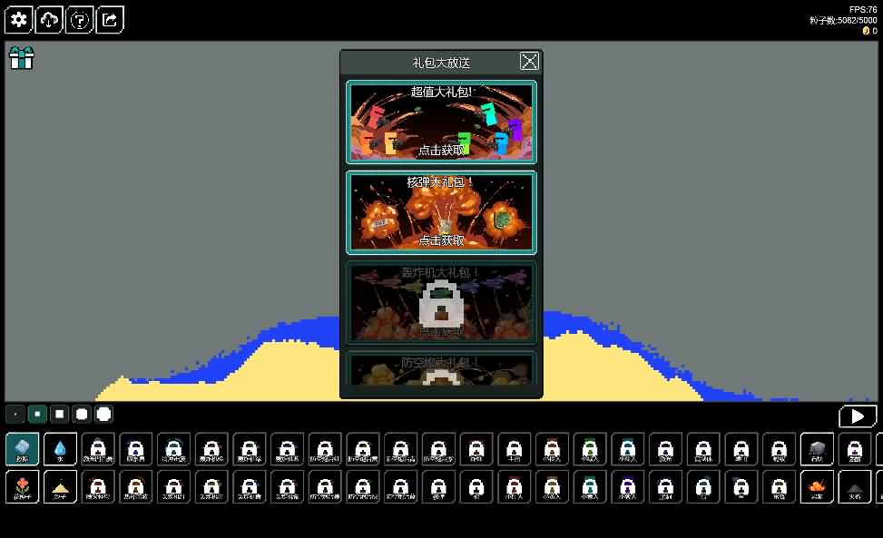 三网H5小游戏【像素世界】最新整理WIN系服务端+Linux手工服务端+详细搭建教程