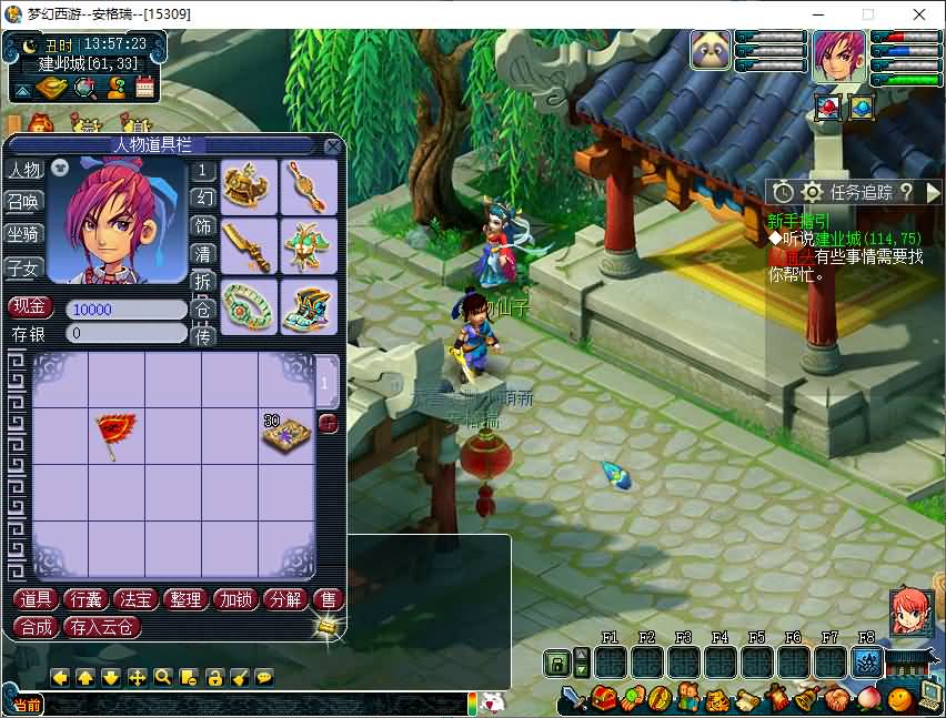 GGE2互通西游【08幻灵追梦西游】最新整理Win系服务端+安卓苹果PC三端+全套源码+详细搭建教程