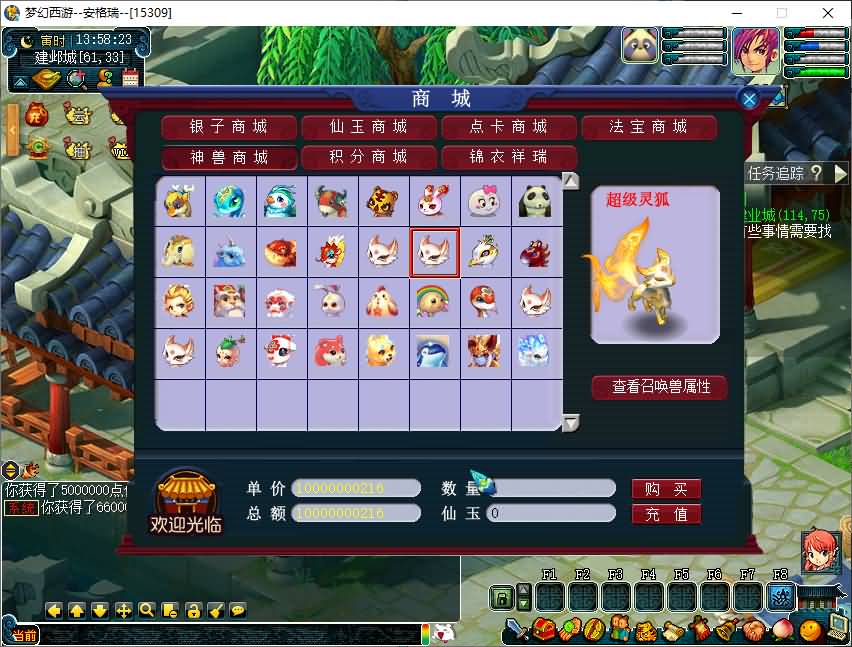 GGE2互通西游【08幻灵追梦西游】最新整理Win系服务端+安卓苹果PC三端+全套源码+详细搭建教程