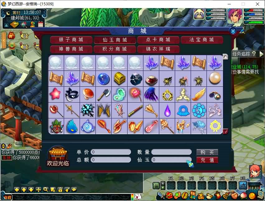 GGE2互通西游【08幻灵追梦西游】最新整理Win系服务端+安卓苹果PC三端+全套源码+详细搭建教程