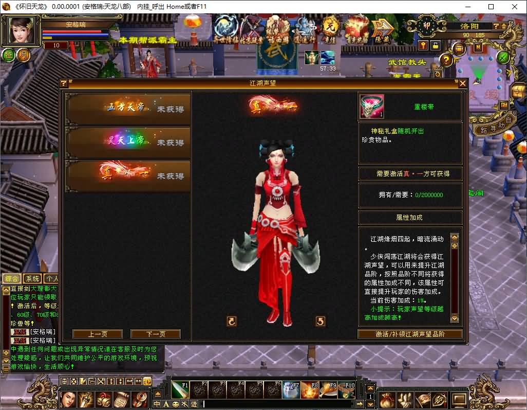 经典武侠端游【天龙八部之怀旧-剑斩七情恶人谷】最新整理单机一键即玩镜像端+Linux手工服务端+PC客户端+GM工具+详细搭建教程