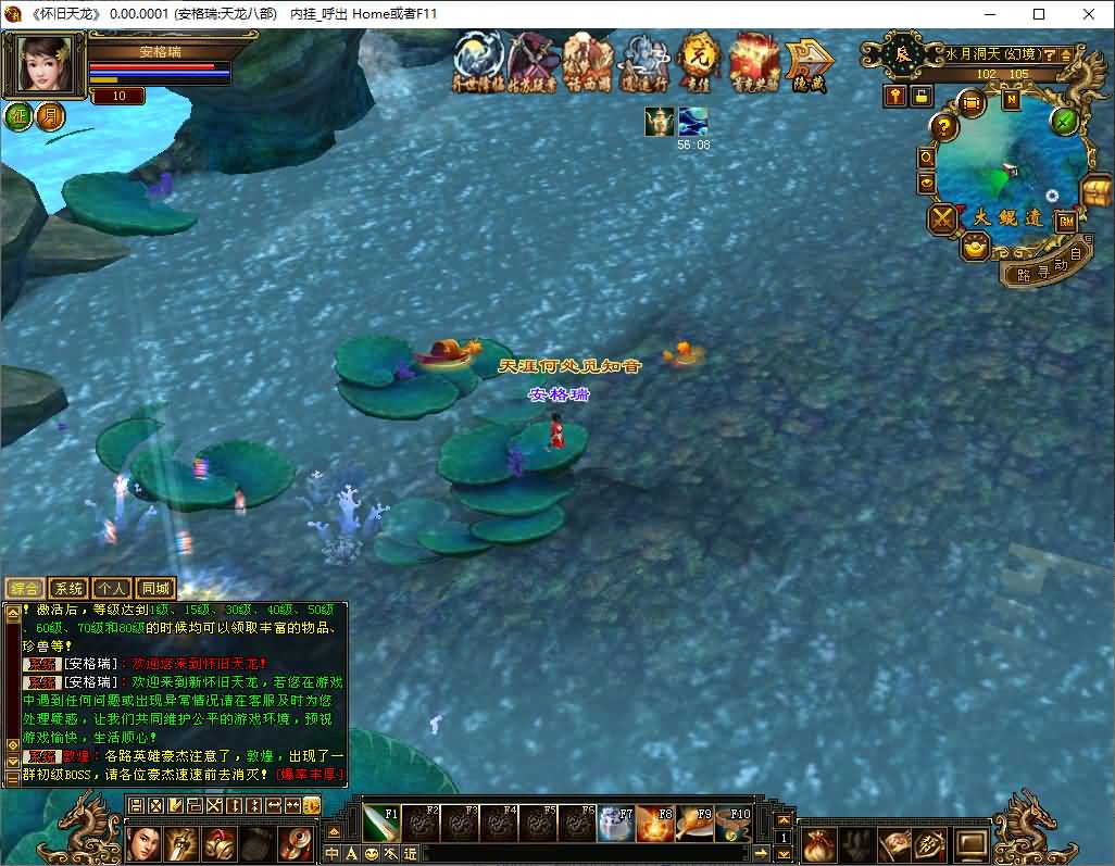 经典武侠端游【天龙八部之怀旧-剑斩七情恶人谷】最新整理单机一键即玩镜像端+Linux手工服务端+PC客户端+GM工具+详细搭建教程