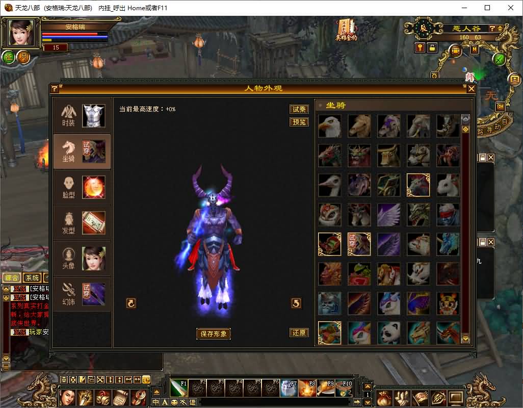 经典武侠端游【天龙八部之花落恶人谷真实大背包天机锦囊】最新整理单机一键即玩镜像端+Linux手工服务端+PC客户端+GM工具+详细搭建教程