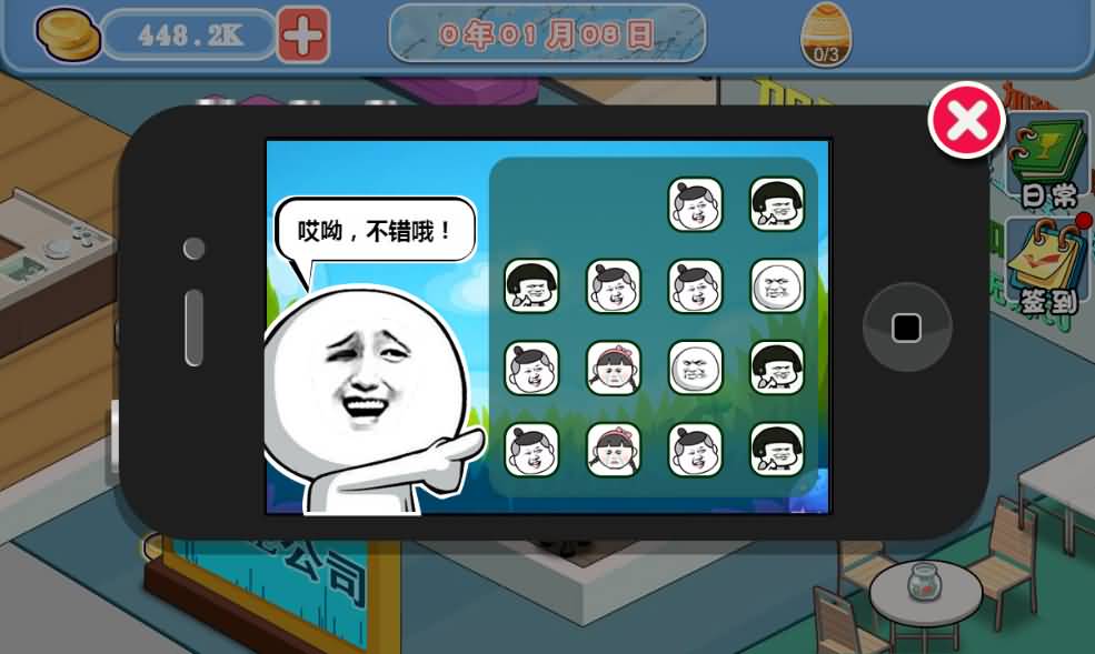 三网H5小游戏【模拟游戏公司】最新整理WIN系服务端+Linux手工服务端+详细搭建教程