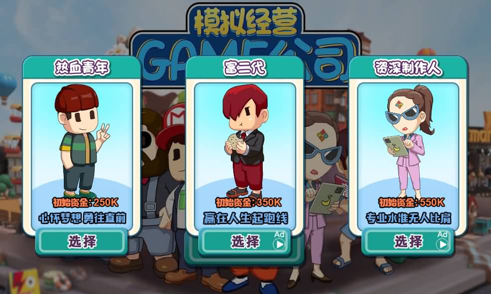 三网H5小游戏【模拟游戏公司】最新整理WIN系服务端+Linux手工服务端+详细搭建教程