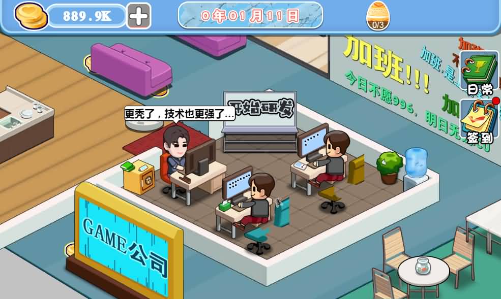 三网H5小游戏【模拟游戏公司】最新整理WIN系服务端+Linux手工服务端+详细搭建教程