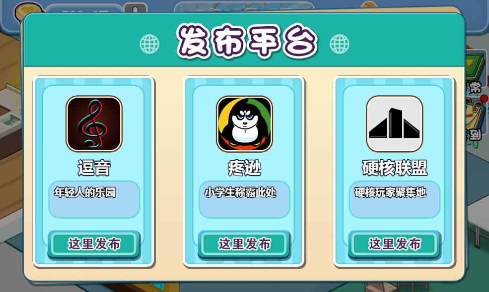 三网H5小游戏【模拟游戏公司】最新整理WIN系服务端+Linux手工服务端+详细搭建教程