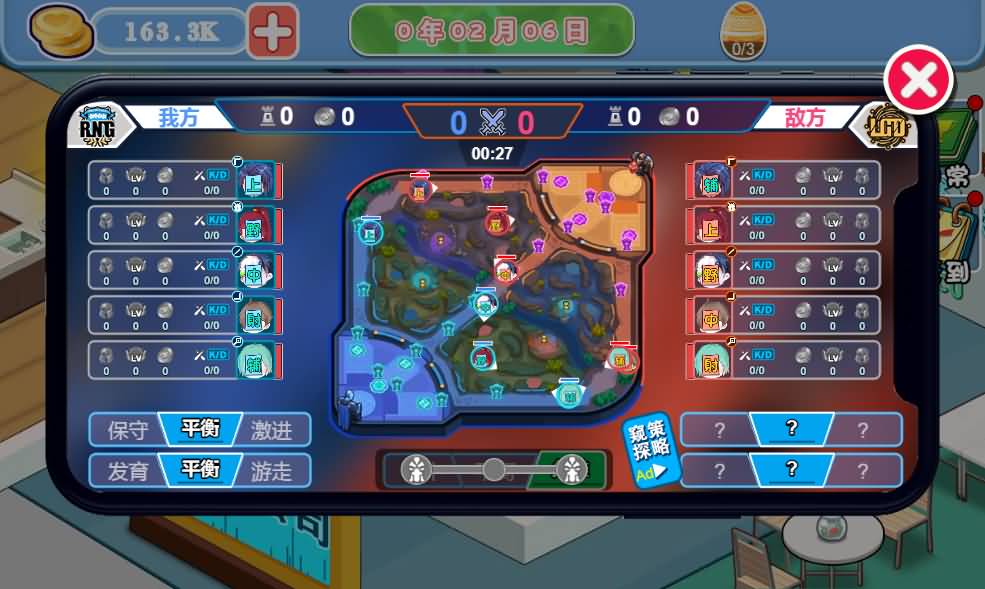 三网H5小游戏【模拟游戏公司】最新整理WIN系服务端+Linux手工服务端+详细搭建教程