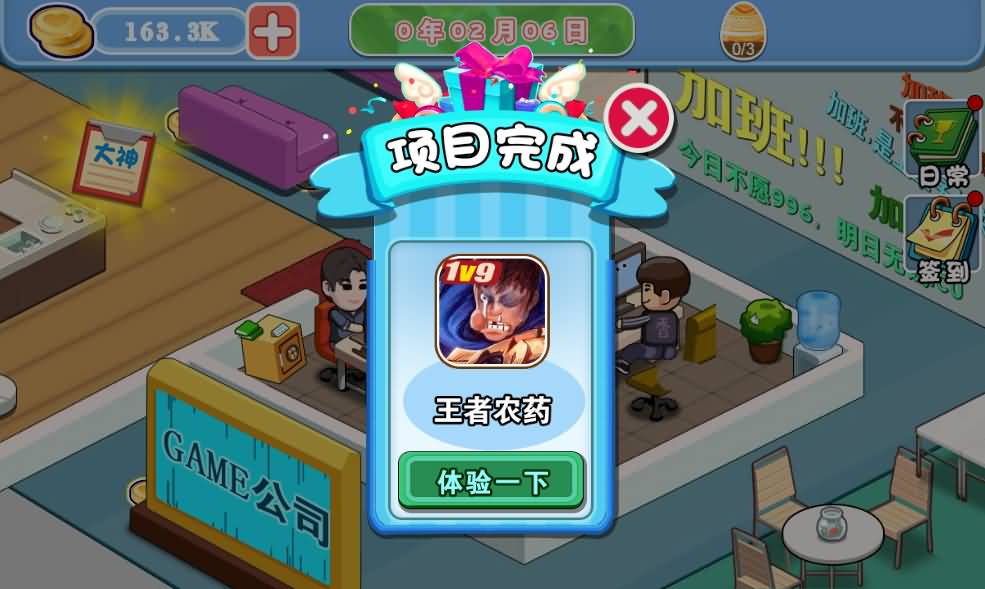 三网H5小游戏【模拟游戏公司】最新整理WIN系服务端+Linux手工服务端+详细搭建教程