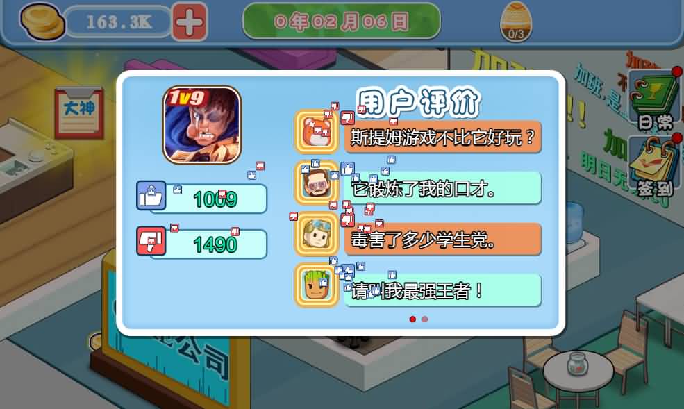 三网H5小游戏【模拟游戏公司】最新整理WIN系服务端+Linux手工服务端+详细搭建教程