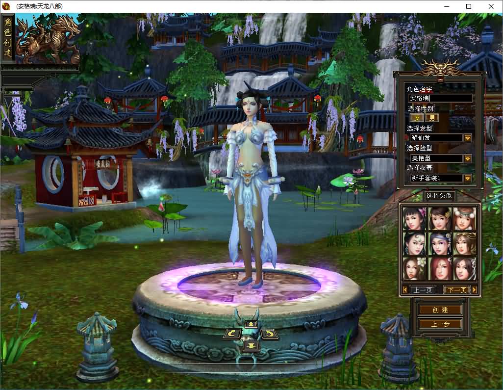 经典武侠端游【天龙八部之迷哥2024新版怀旧】2026最新整理单机一键即玩镜像端+Linux手工服务端+PC客户端+GM工具+详细搭建教程