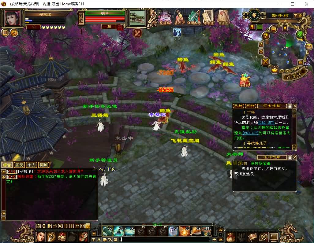 经典武侠端游【天龙八部之迷哥2024新版怀旧】2026最新整理单机一键即玩镜像端+Linux手工服务端+PC客户端+GM工具+详细搭建教程