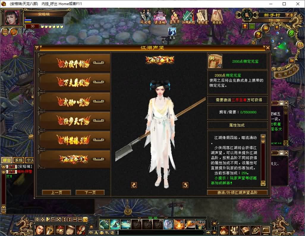 经典武侠端游【天龙八部之迷哥2024新版怀旧】2026最新整理单机一键即玩镜像端+Linux手工服务端+PC客户端+GM工具+详细搭建教程