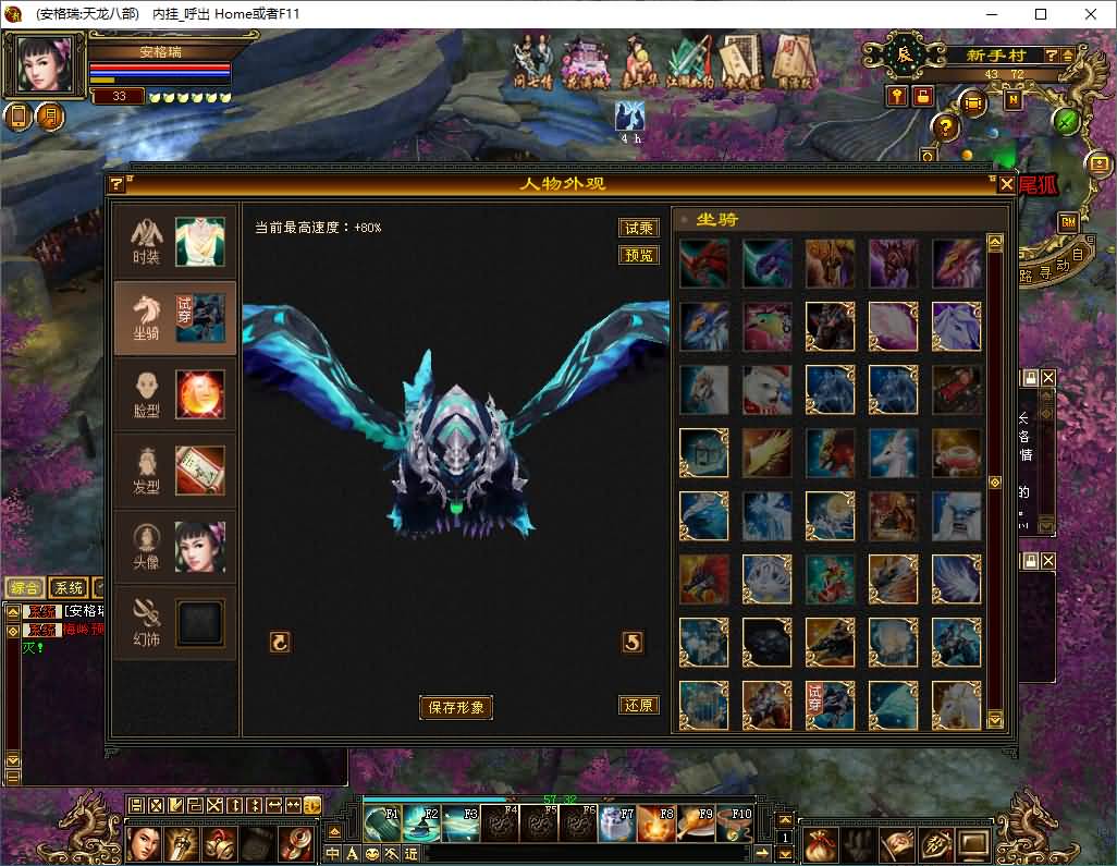 经典武侠端游【天龙八部之迷哥2024新版怀旧】2026最新整理单机一键即玩镜像端+Linux手工服务端+PC客户端+GM工具+详细搭建教程