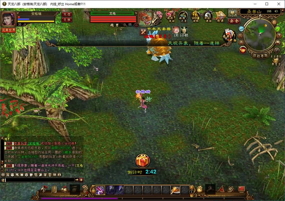 经典武侠端游【天龙八部之恶人谷经典版】2026最新整理单机一键即玩镜像端+Linux手工服务端+PC客户端+GM工具+详细搭建教程