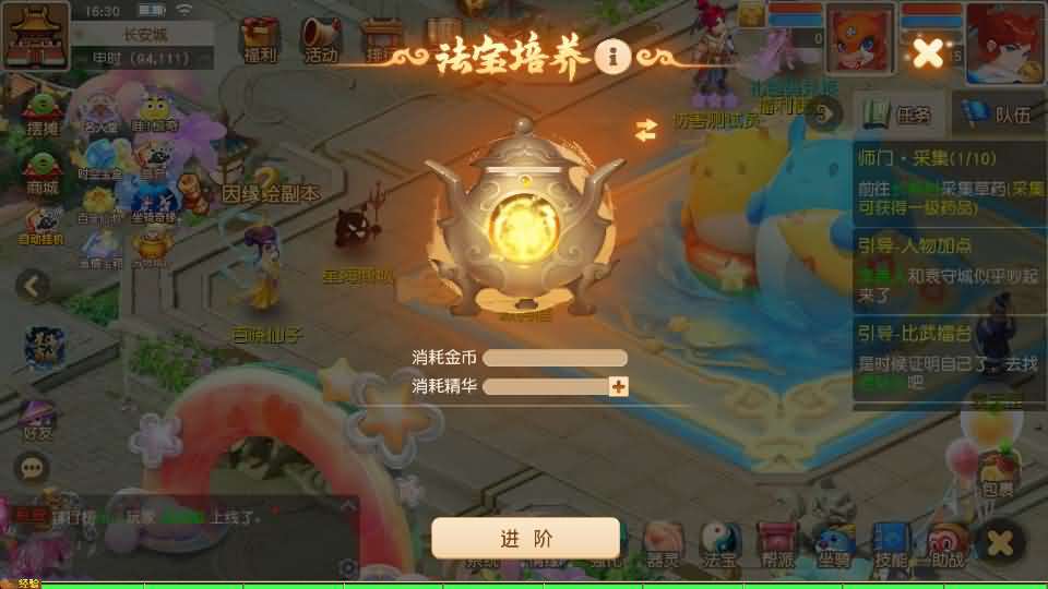 MT3换皮MH【星海幻梦尊享挂机版】最新整理Linux手工服务端+安卓苹果双端+GM后台+详细搭建教程+全套源码+视频教程