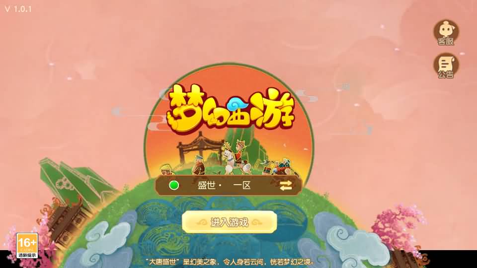 MT3换皮MH【星海幻梦尊享挂机版】最新整理Linux手工服务端+安卓苹果双端+GM后台+详细搭建教程+全套源码+视频教程