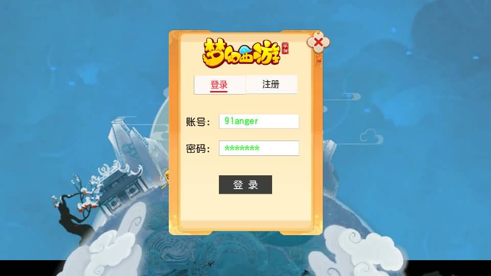 MT3换皮MH【星海幻梦尊享挂机版】最新整理Linux手工服务端+安卓苹果双端+GM后台+详细搭建教程+全套源码+视频教程