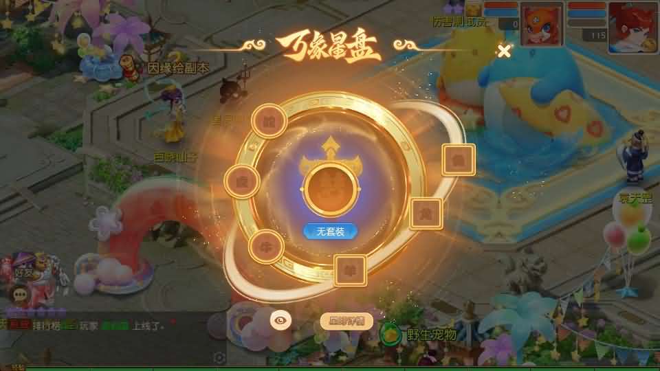 MT3换皮MH【星海幻梦尊享挂机版】最新整理Linux手工服务端+安卓苹果双端+GM后台+详细搭建教程+全套源码+视频教程