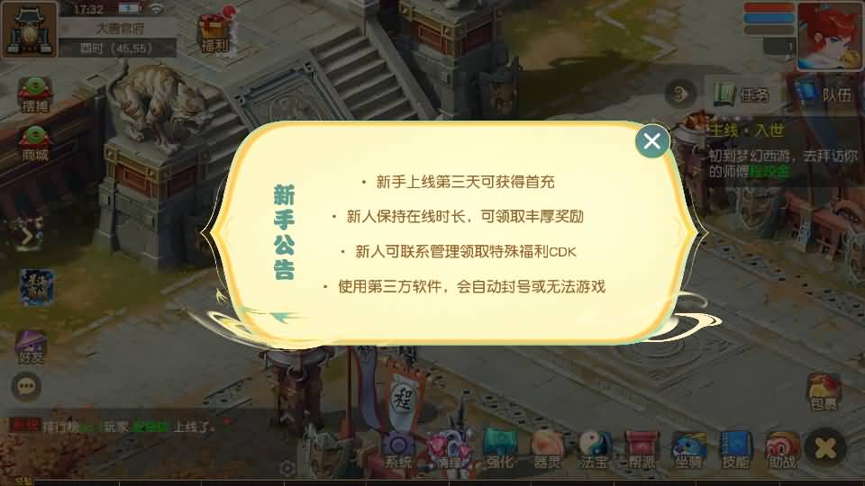 MT3换皮MH【星海幻梦尊享挂机版】最新整理Linux手工服务端+安卓苹果双端+GM后台+详细搭建教程+全套源码+视频教程