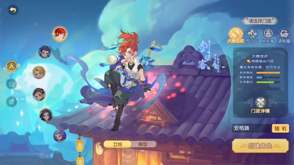 MT3换皮MH【星海幻梦尊享挂机版】最新整理Linux手工服务端+安卓苹果双端+GM后台+详细搭建教程+全套源码+视频教程