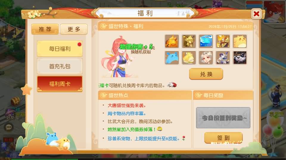MT3换皮MH【星海幻梦尊享挂机版】最新整理Linux手工服务端+安卓苹果双端+GM后台+详细搭建教程+全套源码+视频教程
