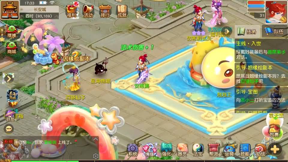 MT3换皮MH【星海幻梦尊享挂机版】最新整理Linux手工服务端+安卓苹果双端+GM后台+详细搭建教程+全套源码+视频教程