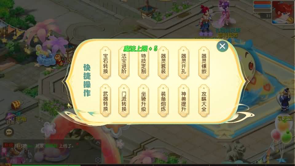 MT3换皮MH【星海幻梦尊享挂机版】最新整理Linux手工服务端+安卓苹果双端+GM后台+详细搭建教程+全套源码+视频教程