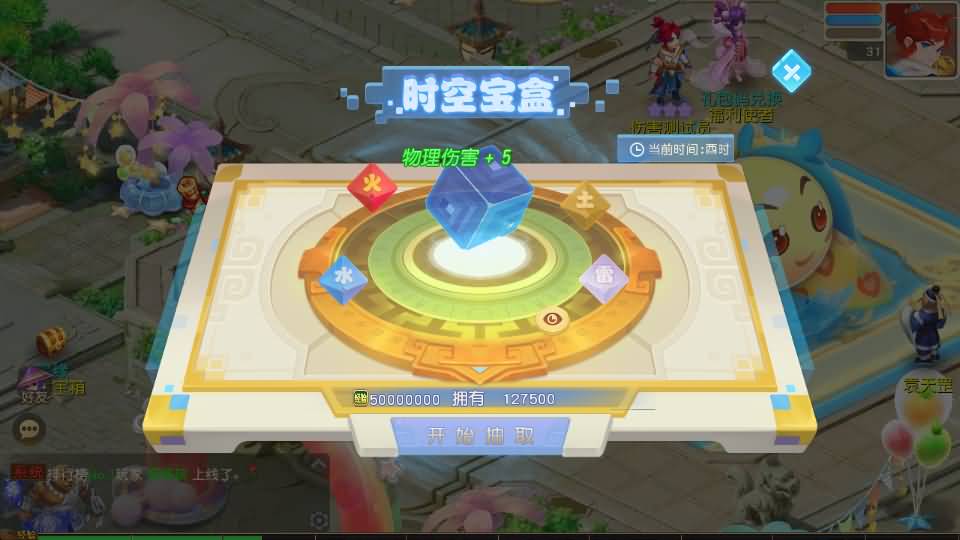 MT3换皮MH【星海幻梦尊享挂机版】最新整理Linux手工服务端+安卓苹果双端+GM后台+详细搭建教程+全套源码+视频教程