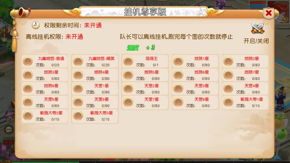 MT3换皮MH【星海幻梦尊享挂机版】最新整理Linux手工服务端+安卓苹果双端+GM后台+详细搭建教程+全套源码+视频教程