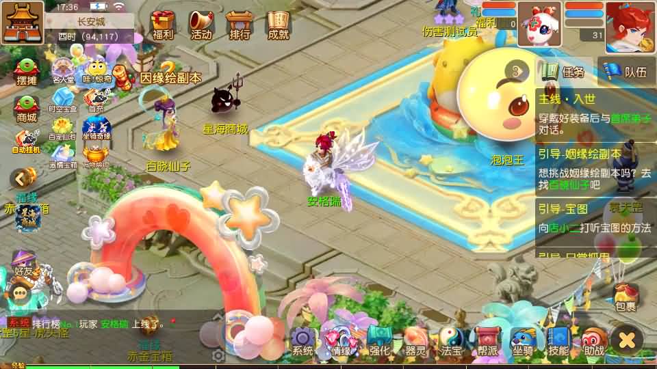 MT3换皮MH【星海幻梦尊享挂机版】最新整理Linux手工服务端+安卓苹果双端+GM后台+详细搭建教程+全套源码+视频教程