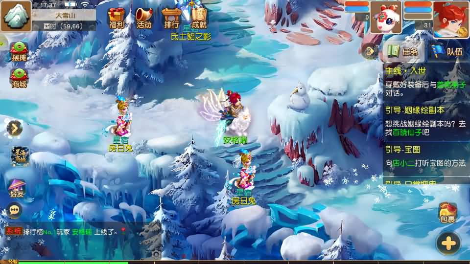 MT3换皮MH【星海幻梦尊享挂机版】最新整理Linux手工服务端+安卓苹果双端+GM后台+详细搭建教程+全套源码+视频教程