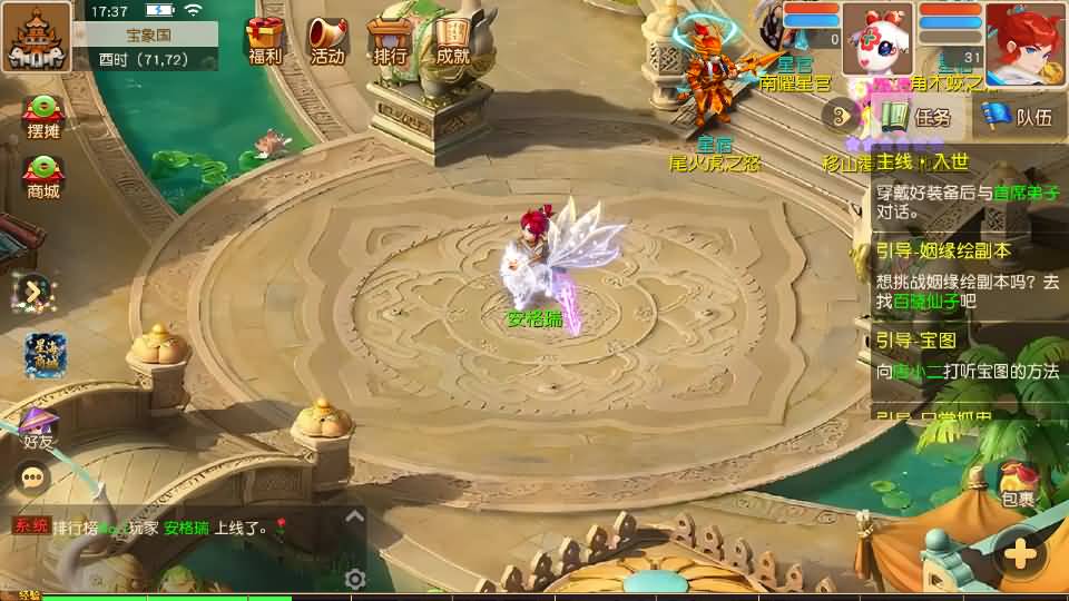 MT3换皮MH【星海幻梦尊享挂机版】最新整理Linux手工服务端+安卓苹果双端+GM后台+详细搭建教程+全套源码+视频教程