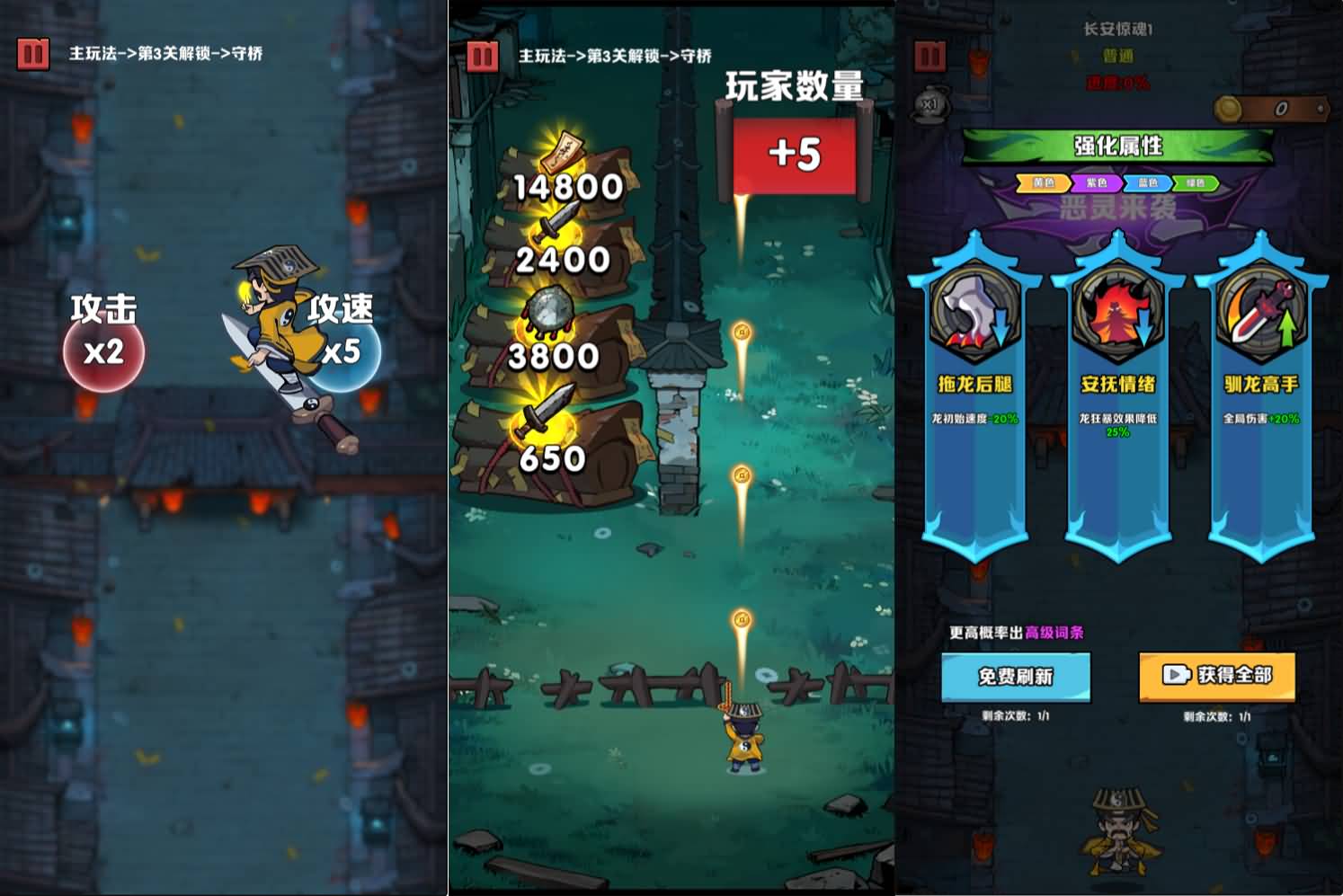 三网H5小游戏【道长我最强】最新整理WIN系服务端+Linux手工服务端+详细搭建教程