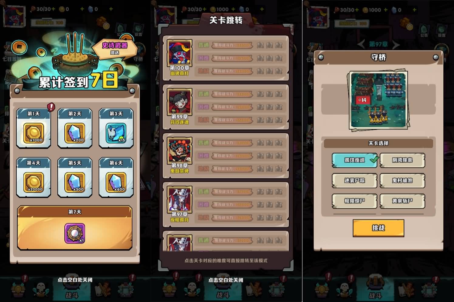 三网H5小游戏【道长我最强】最新整理WIN系服务端+Linux手工服务端+详细搭建教程