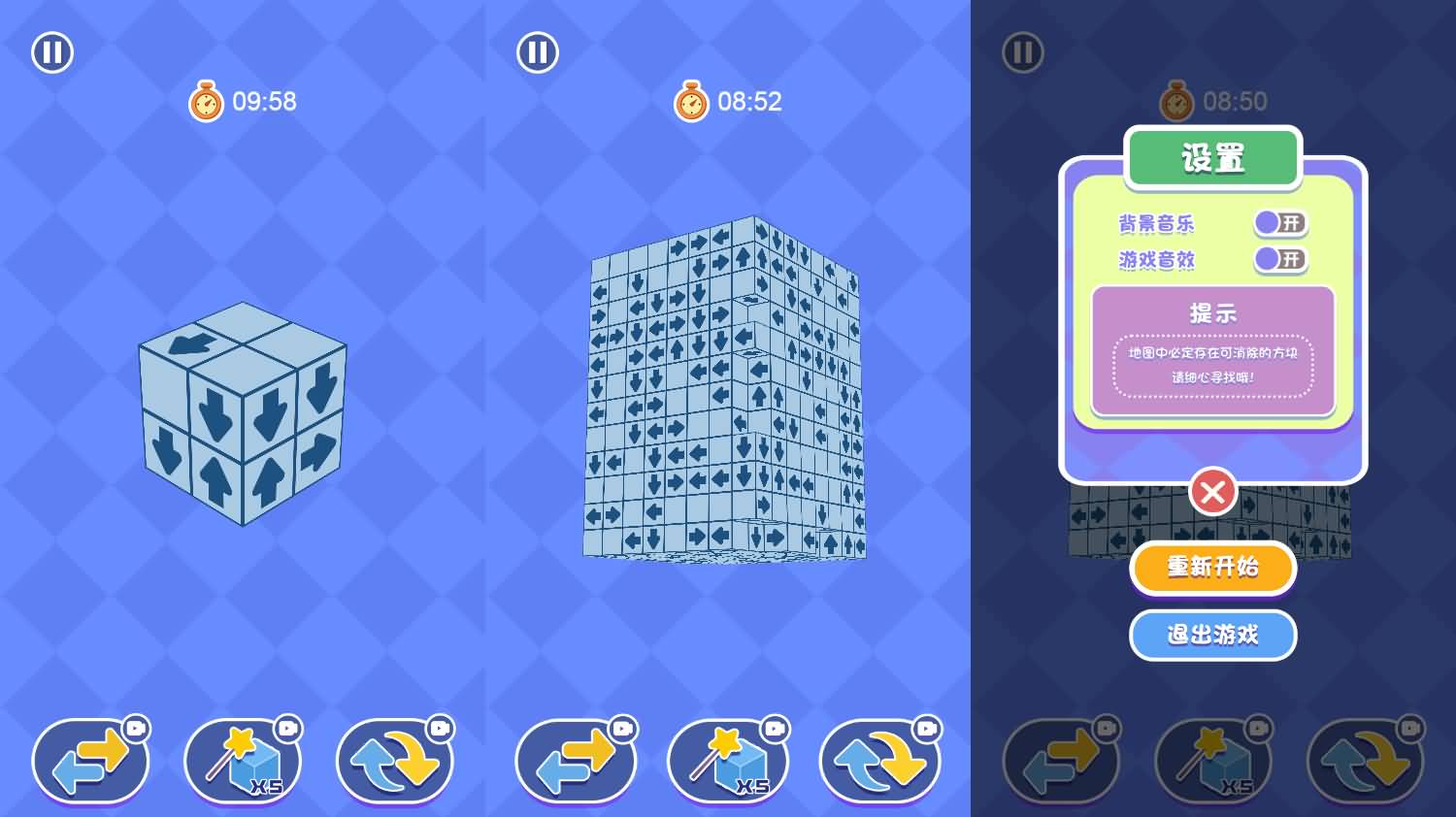 三网H5小游戏【箭头消消消】最新整理WIN系服务端+Linux手工服务端+详细搭建教程