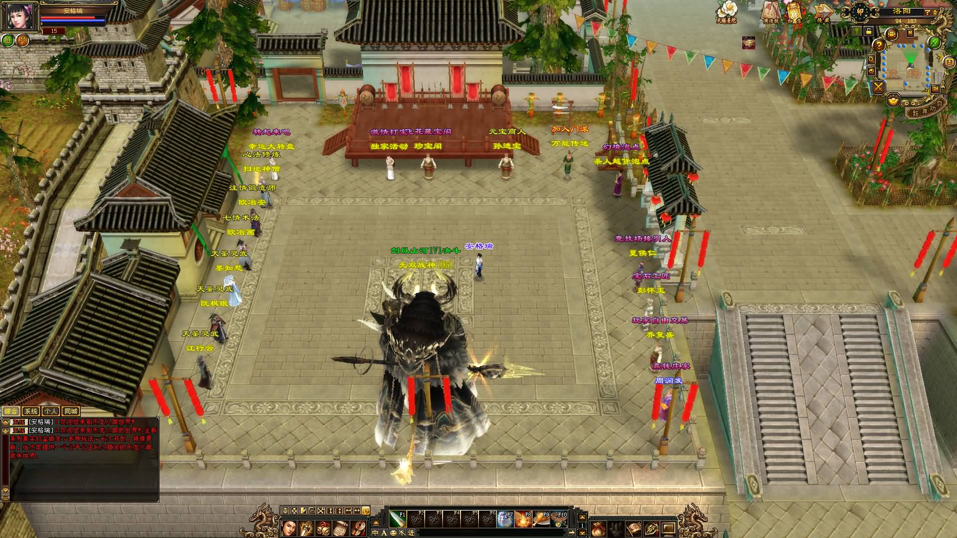 经典武侠端游【天龙八部之大话西游修复版】2026最新整理单机一键即玩镜像端+Linux手工服务端+PC客户端+GM工具+详细搭建教程