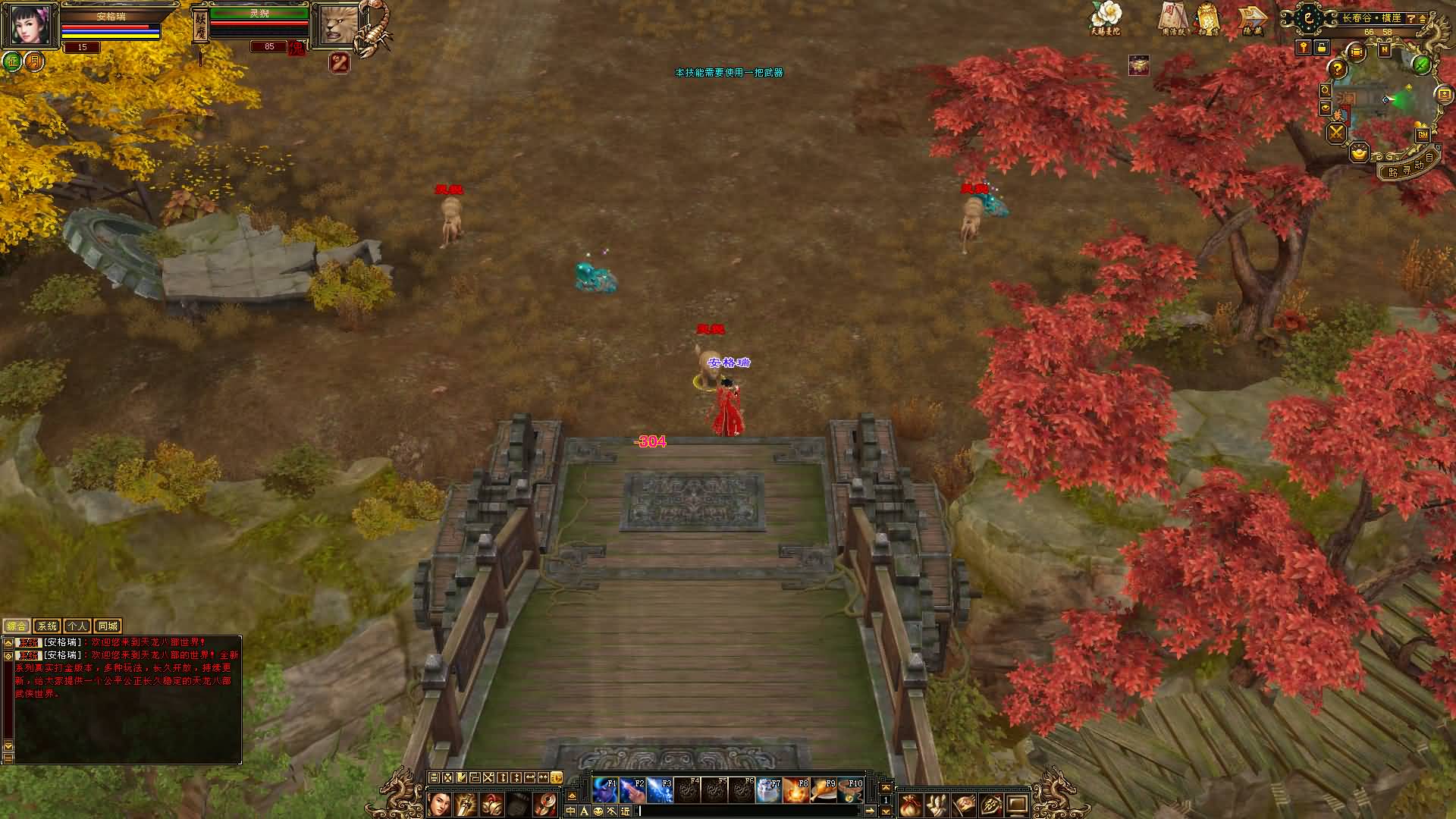 经典武侠端游【天龙八部之大话西游修复版】2026最新整理单机一键即玩镜像端+Linux手工服务端+PC客户端+GM工具+详细搭建教程