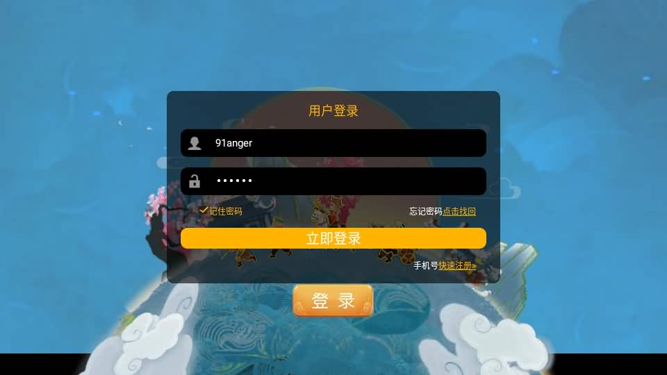 MT3换皮MH【斩神西游3尊享挂机版】2026最新整理单机一键即玩镜像端+Linux手工服务端+安卓苹果双端+GM后台+详细搭建教程+全套源码