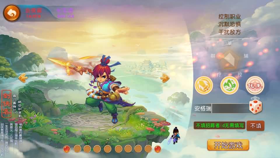 MT3换皮MH【斩神西游3尊享挂机版】2026最新整理单机一键即玩镜像端+Linux手工服务端+安卓苹果双端+GM后台+详细搭建教程+全套源码