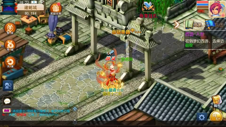 MT3换皮MH【斩神西游3尊享挂机版】2026最新整理单机一键即玩镜像端+Linux手工服务端+安卓苹果双端+GM后台+详细搭建教程+全套源码